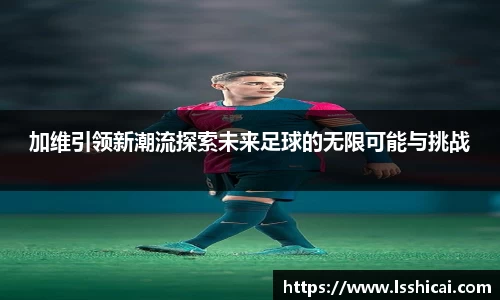 米兰