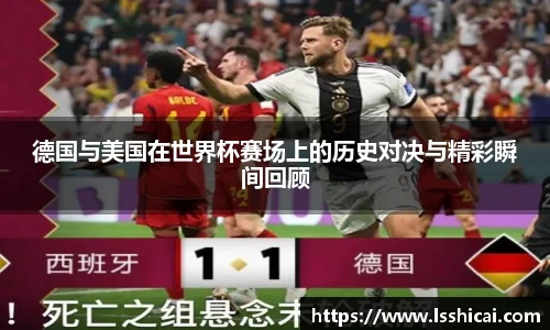 acMilan