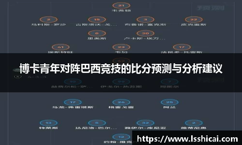 米兰