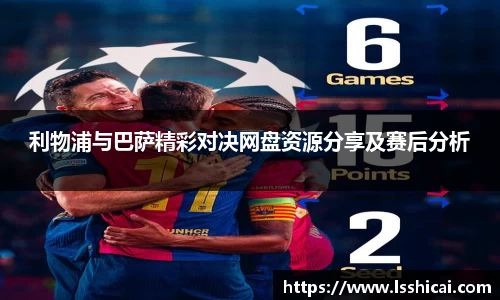 必一