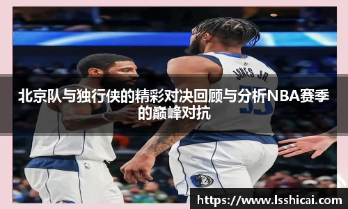 必一