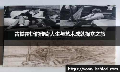 必一