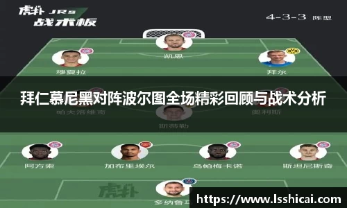 必一