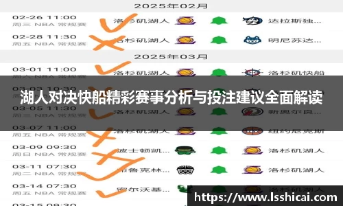 必一